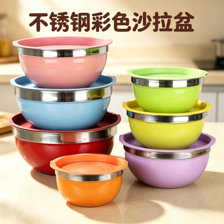 CGUCOOK thickened stainless steel salad bowl, colorful salad bowl set, egg beater bowl with lid, kitchen baking and cooking bowl, multi-functional fruit bowl CGUCOOK thickened stainless steel salad bowl, colorful salad bowl set, egg beater bowl with lid, kitchen baking and cooking bowl, multi-functional fruit bowl
